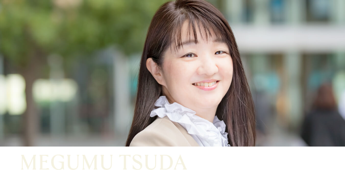 MEGUMI TSUDA