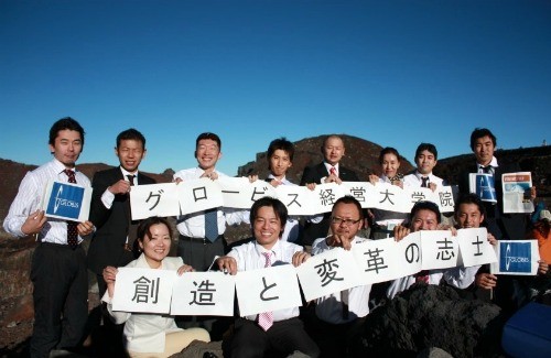 セクション横断活動：2010年夏「日本の頂で志を語る」富士山登頂1